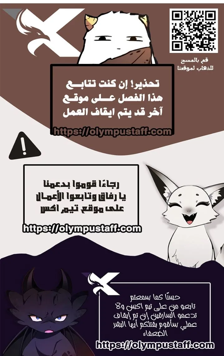 صفحة 12