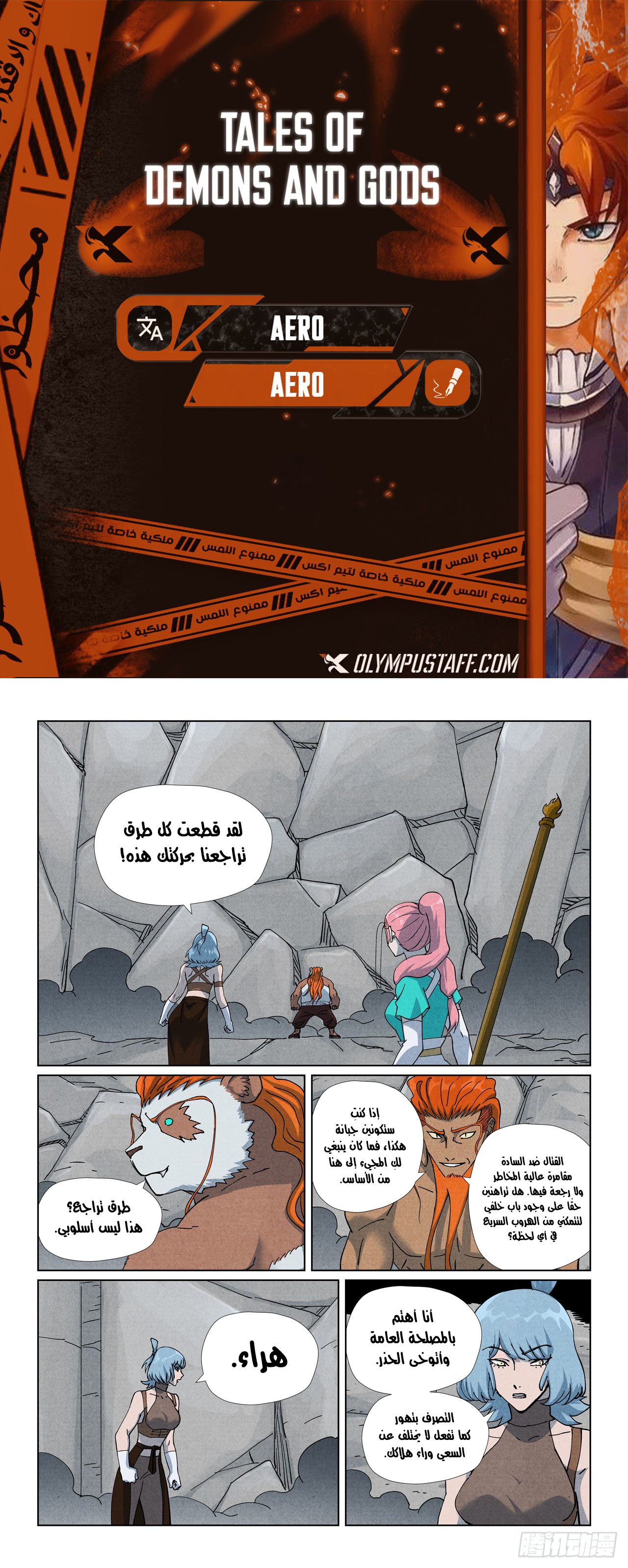 صفحة 1