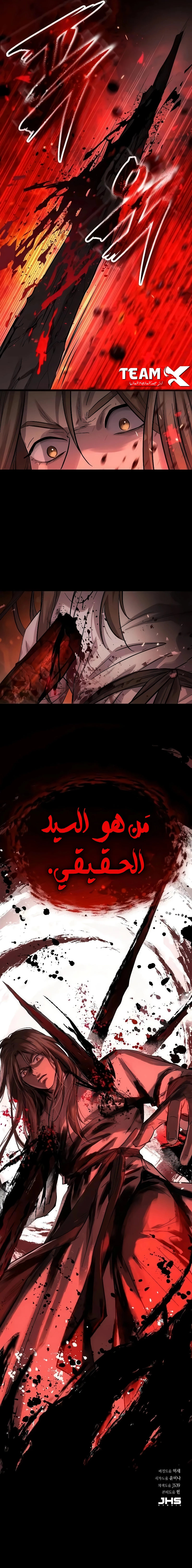 صفحة 16