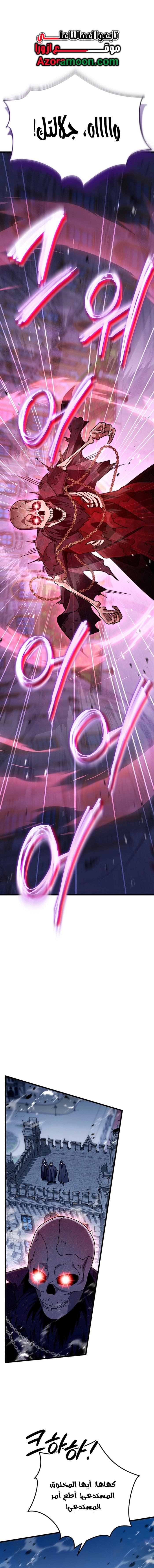 صفحة 3