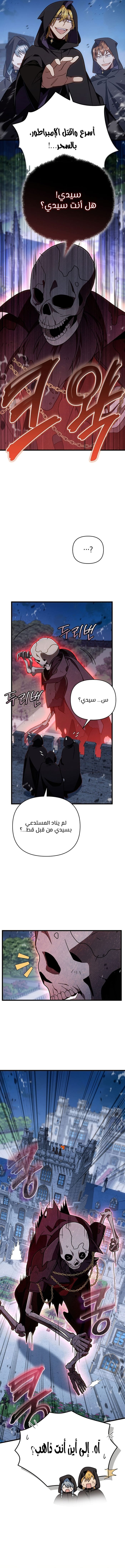 صفحة 12