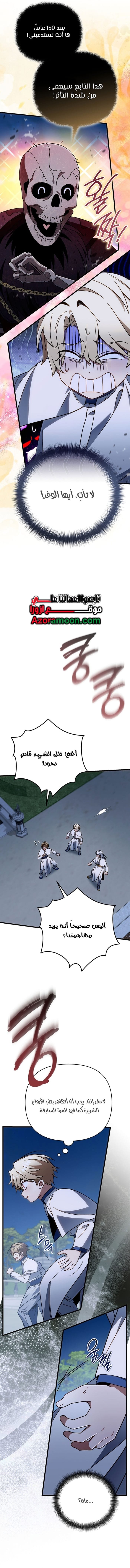 صفحة 13