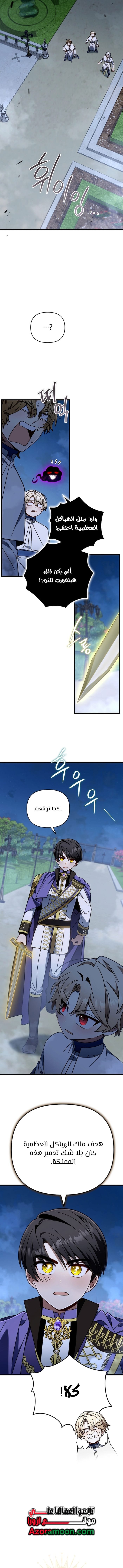 صفحة 16