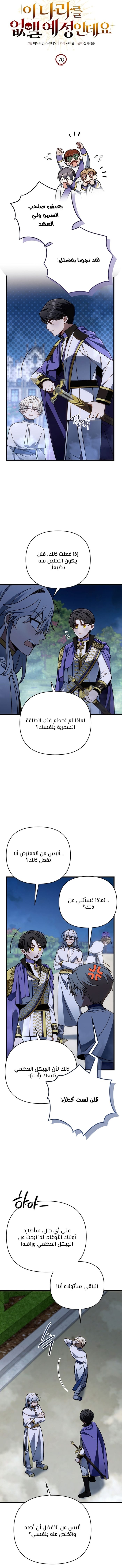 صفحة 17