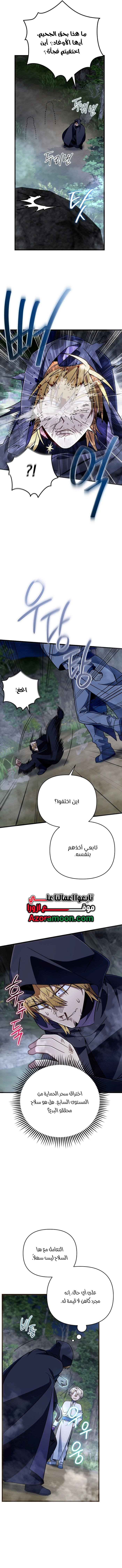 صفحة 21