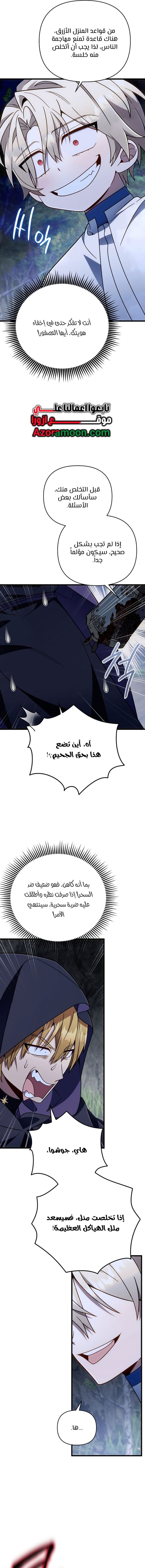 صفحة 23