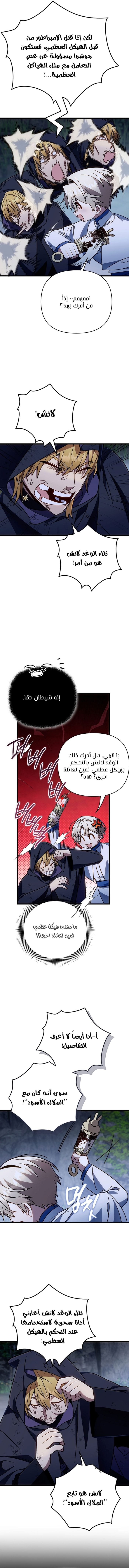 صفحة 26