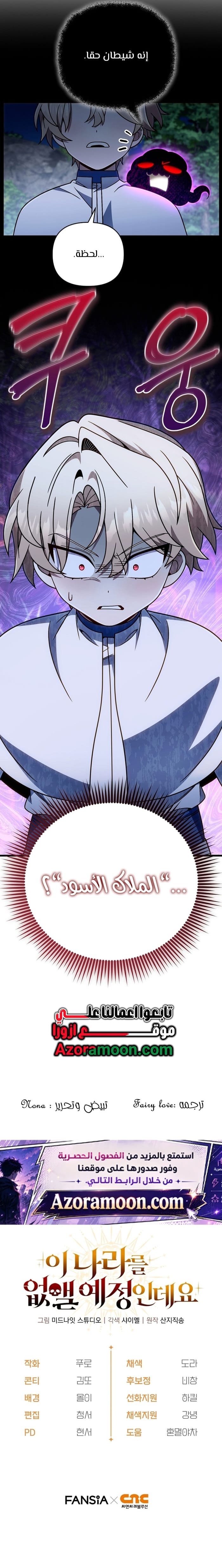 صفحة 27