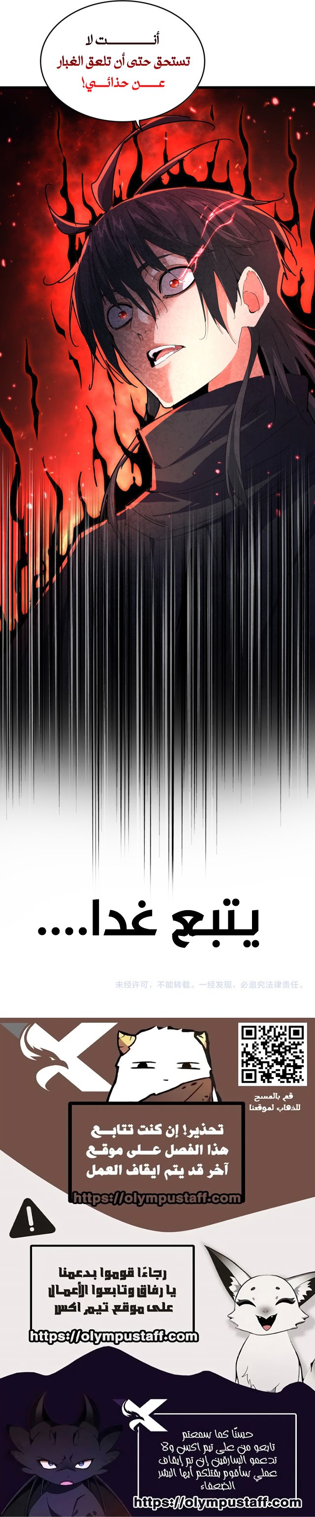 صفحة 5