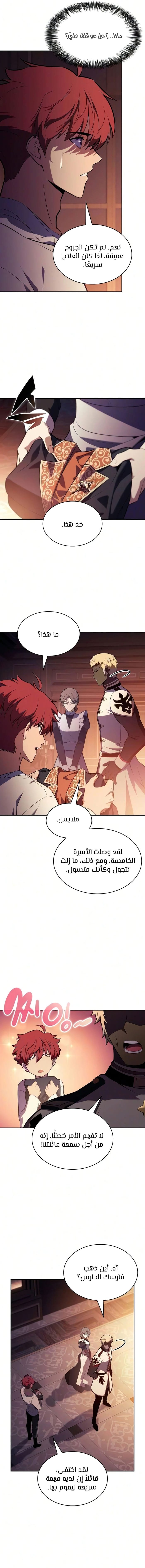 صفحة 13