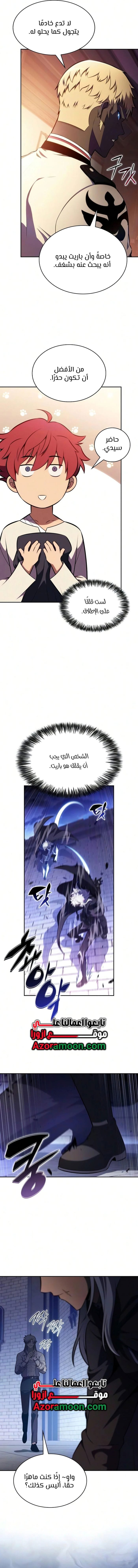 صفحة 14