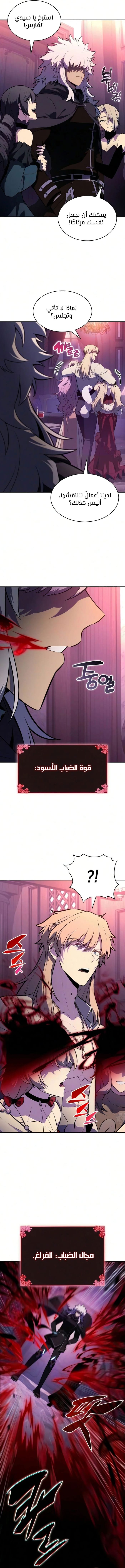 صفحة 17