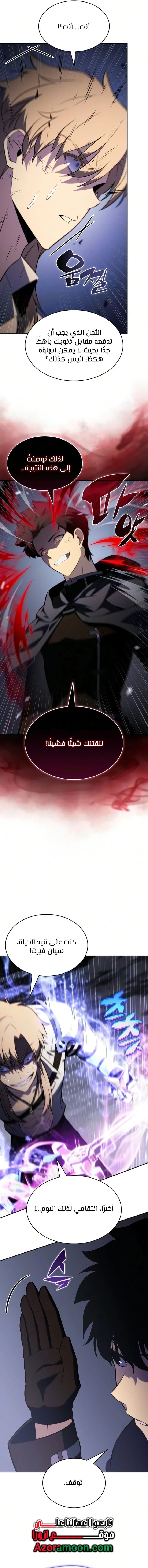 صفحة 19