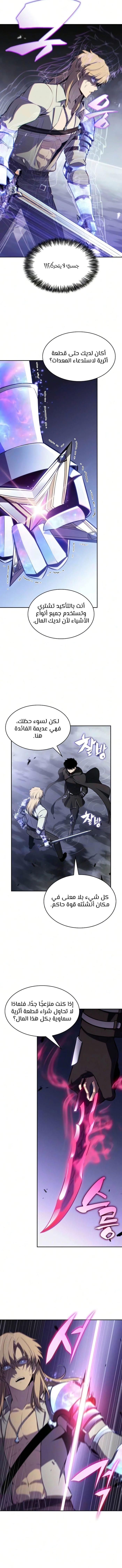 صفحة 20