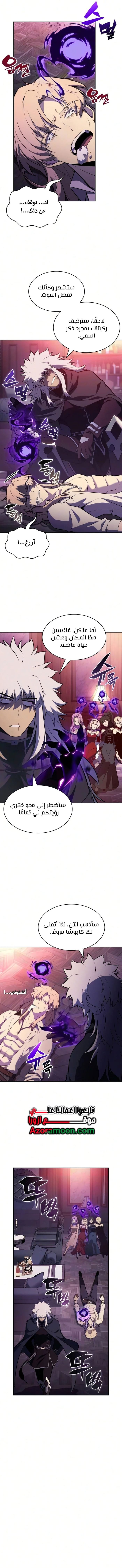 صفحة 23