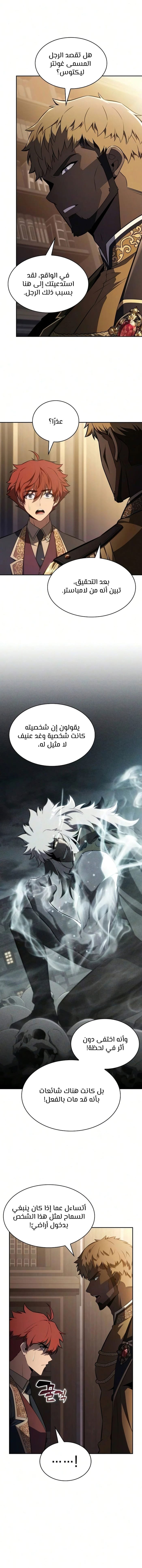 صفحة 25
