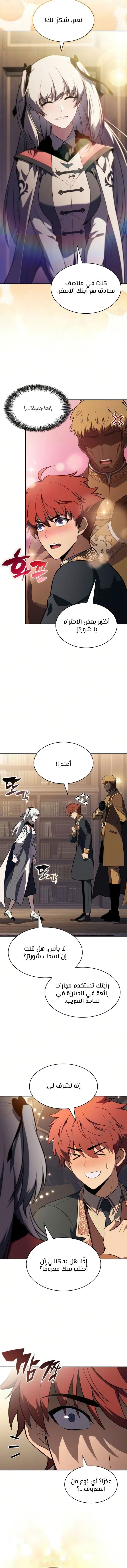 صفحة 27