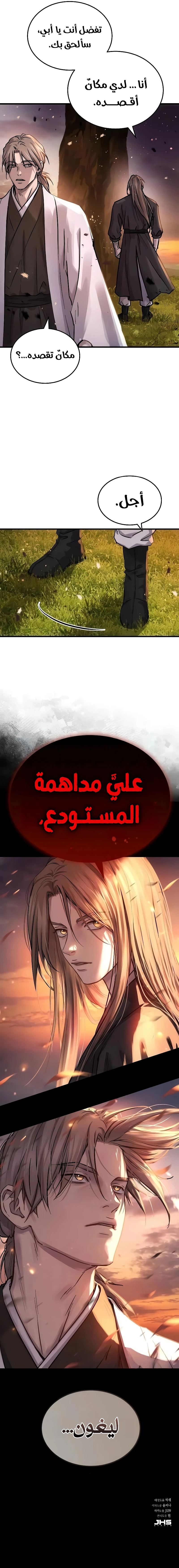 صفحة 15