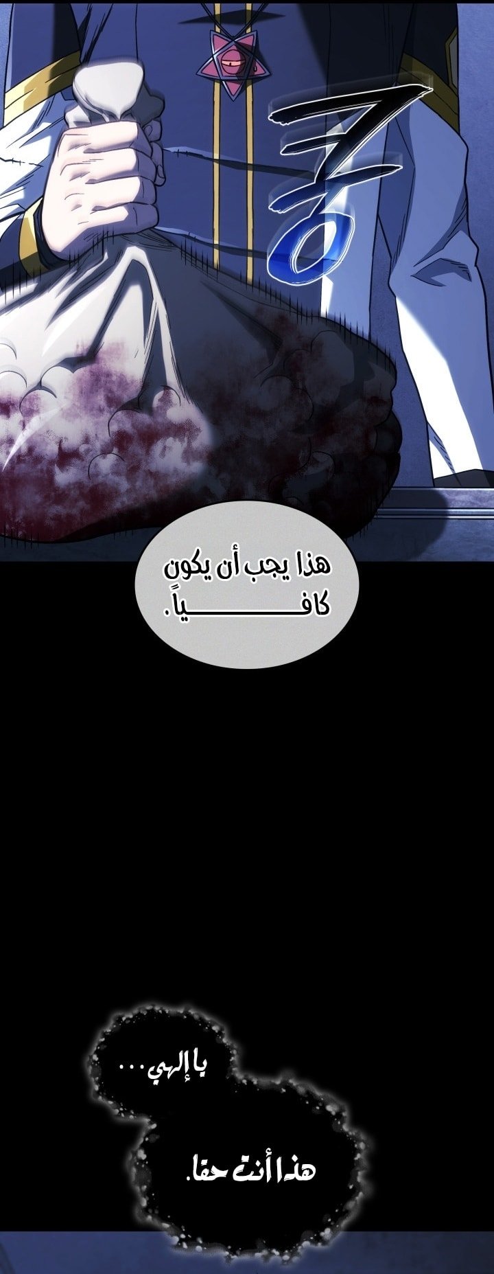 صفحة 18