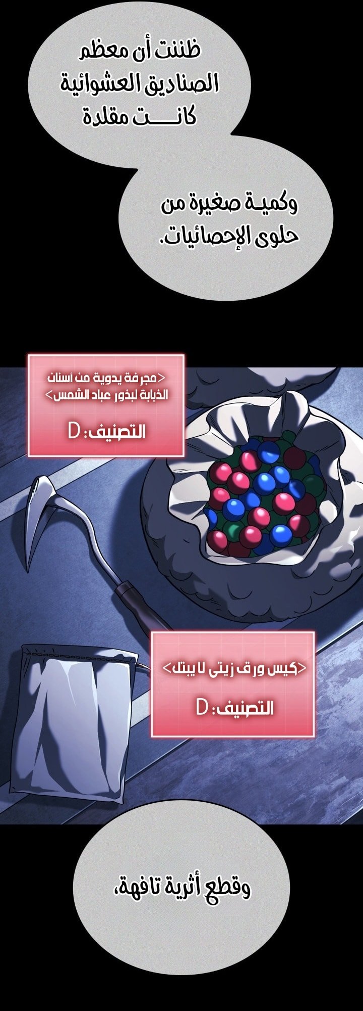 صفحة 20