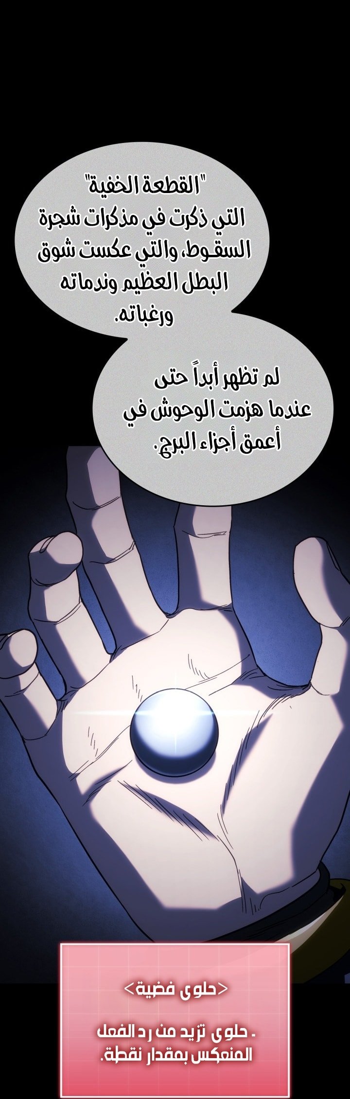 صفحة 22