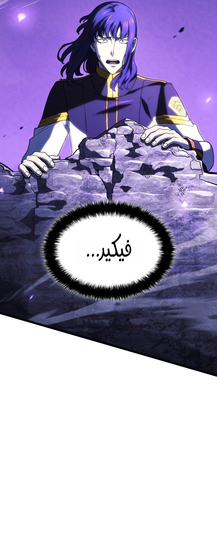 صفحة 25