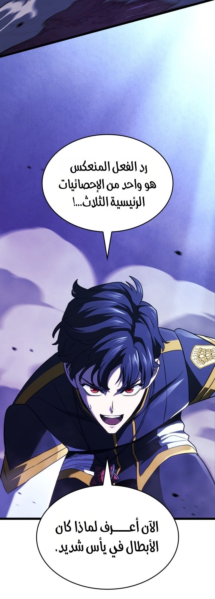 صفحة 30
