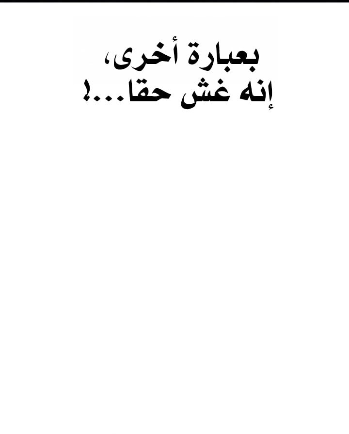صفحة 34
