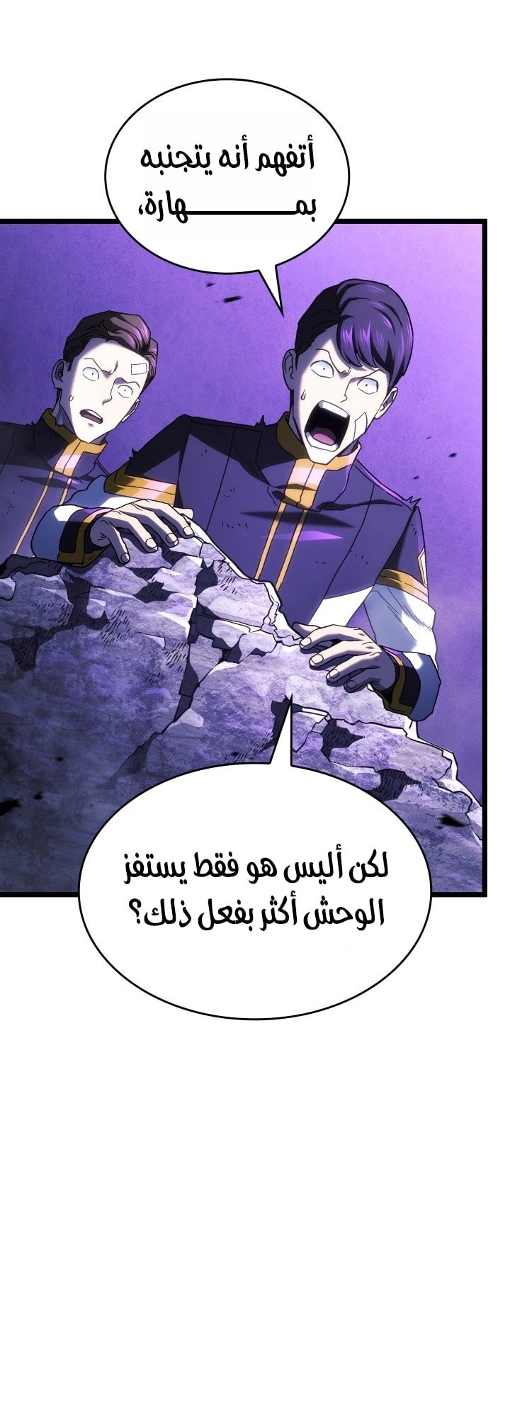 صفحة 36