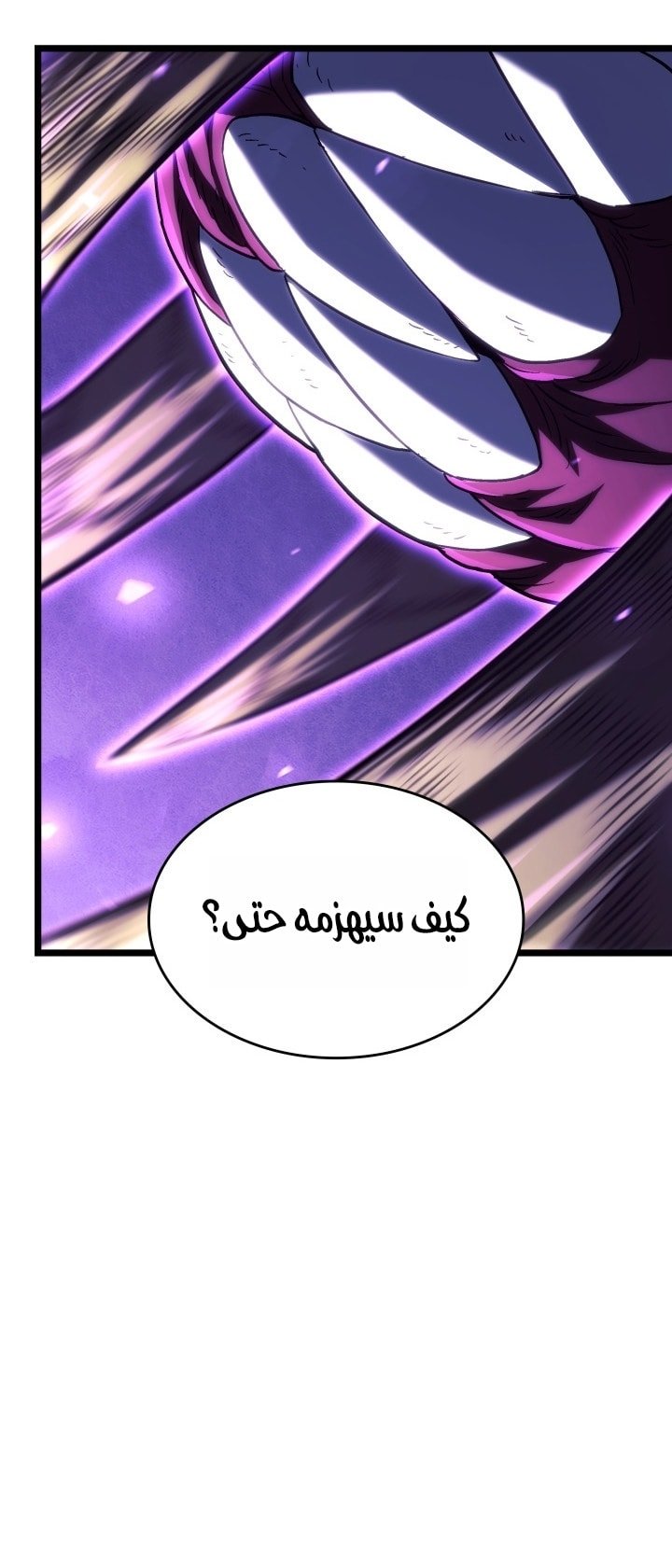 صفحة 37