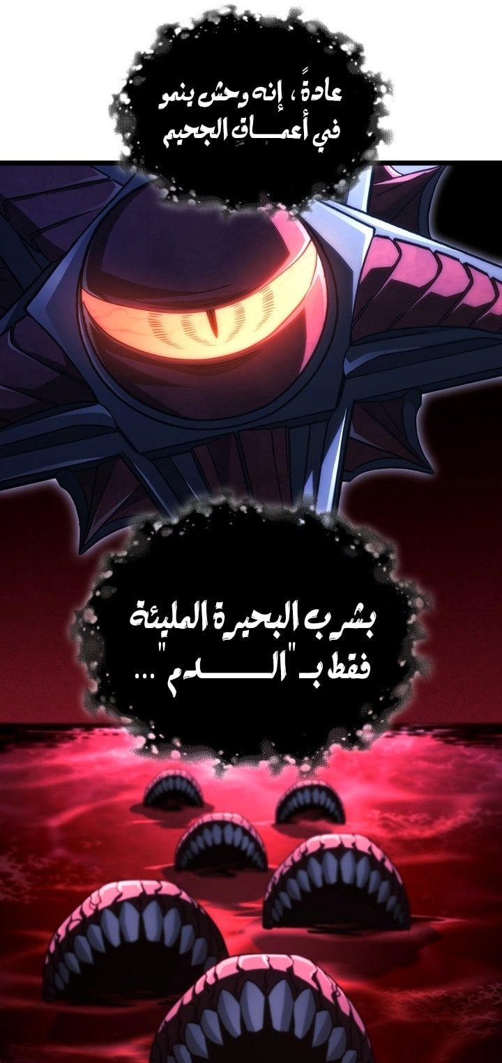 صفحة 47