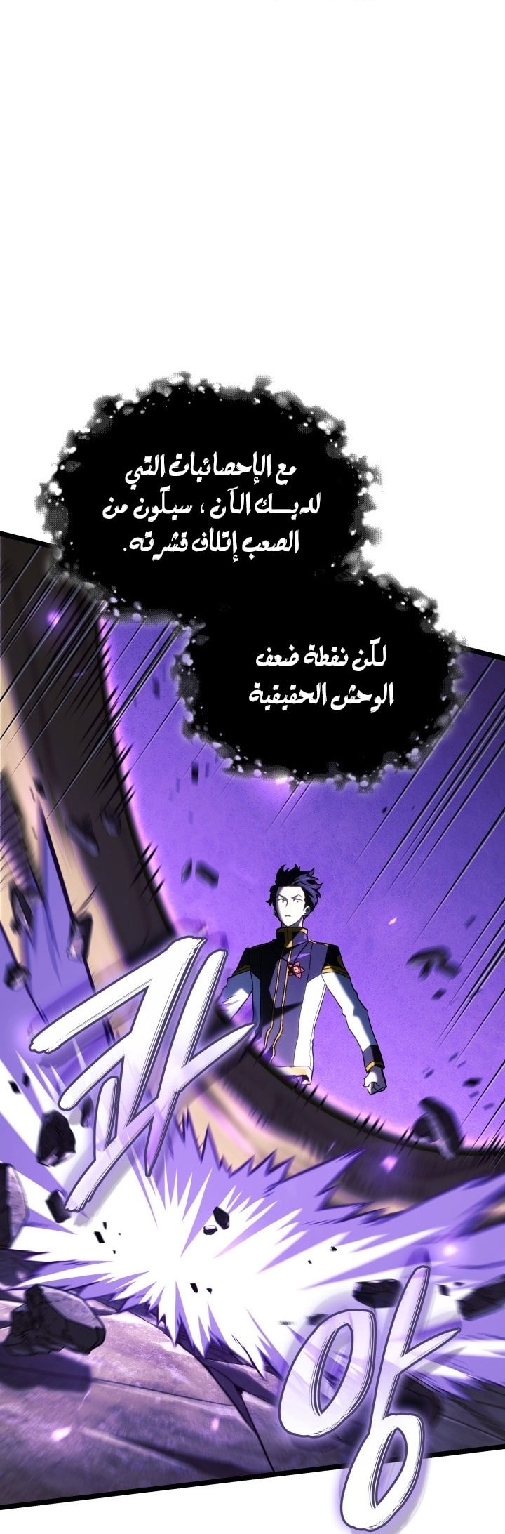 صفحة 52