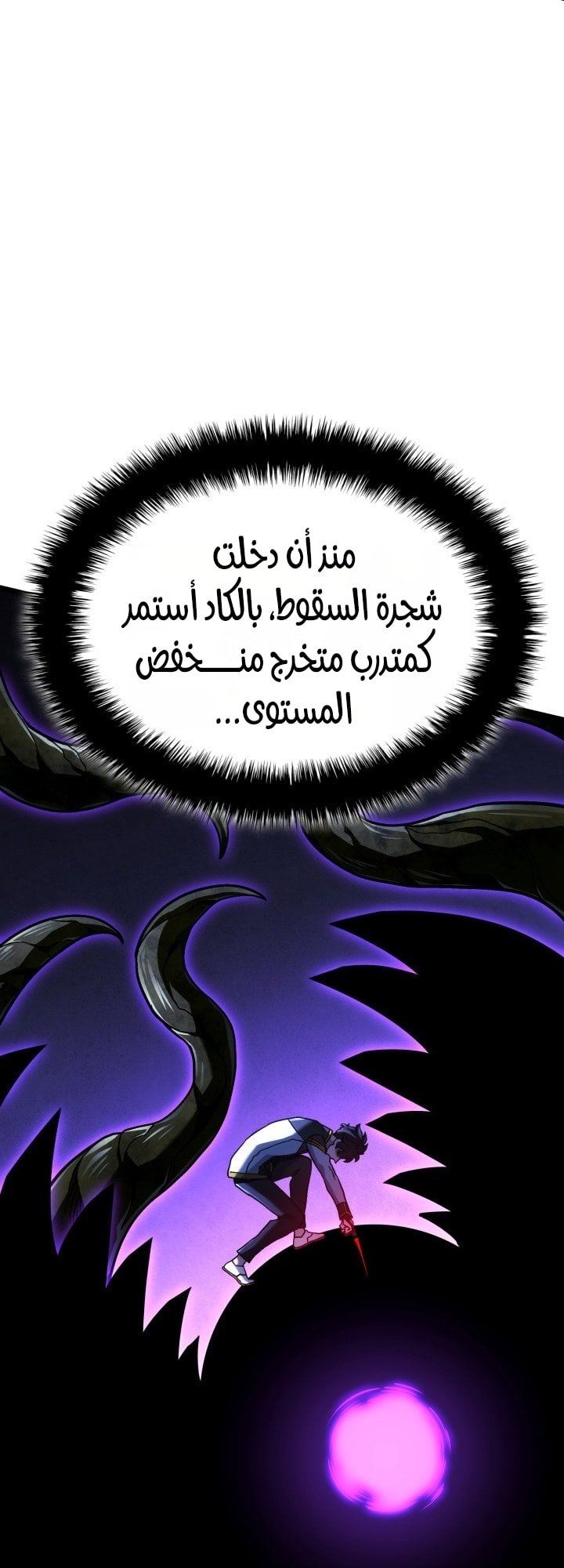 صفحة 77