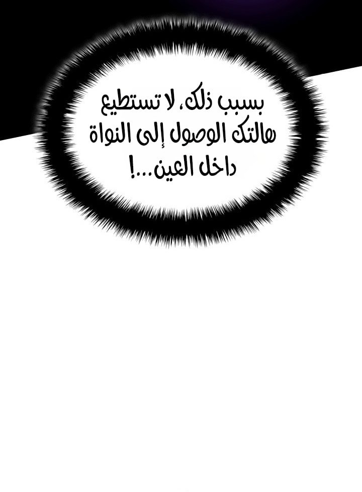 صفحة 78