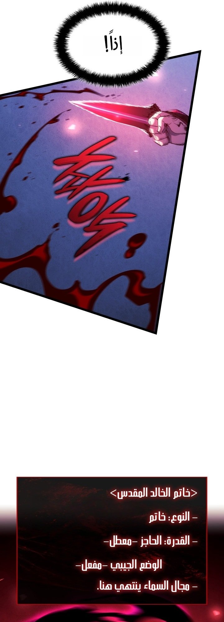 صفحة 79