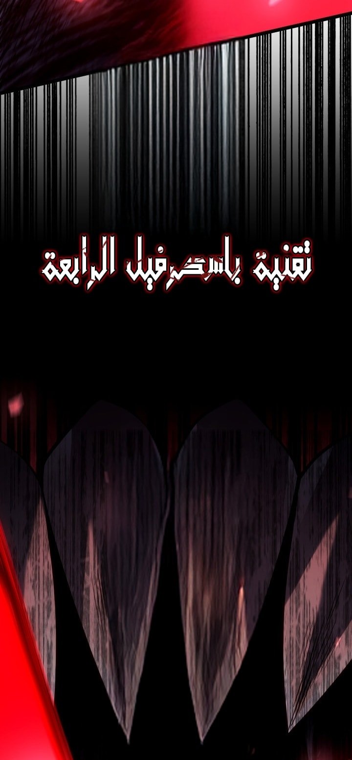 صفحة 82