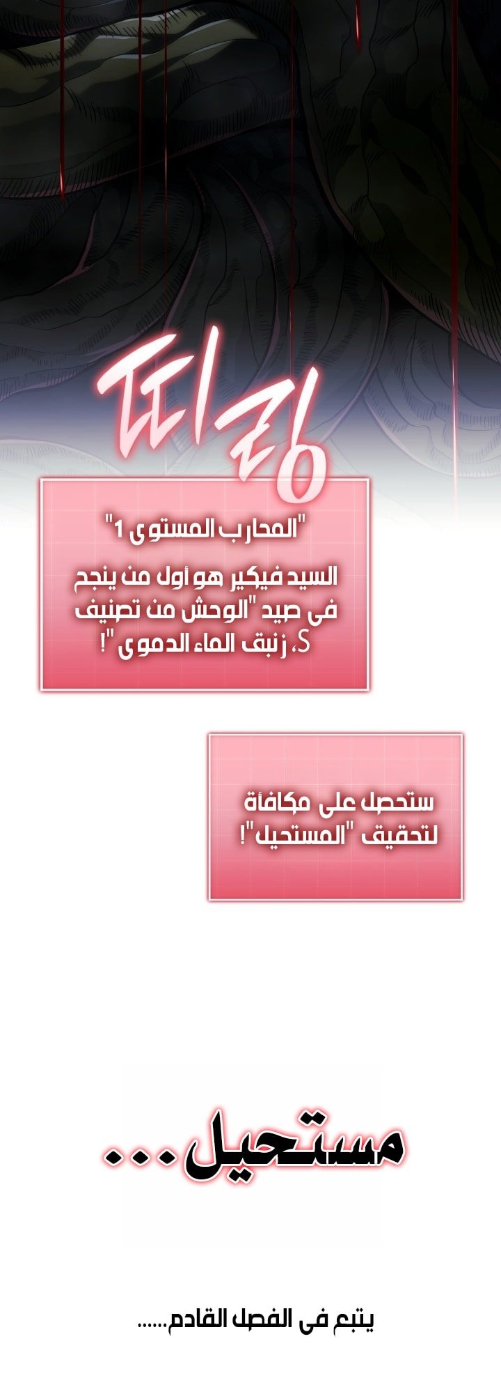 صفحة 91