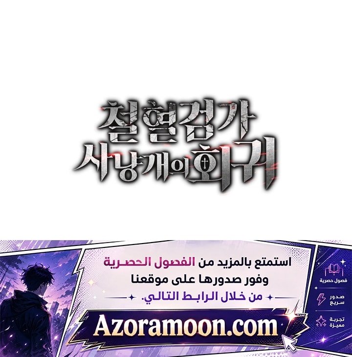 صفحة 92