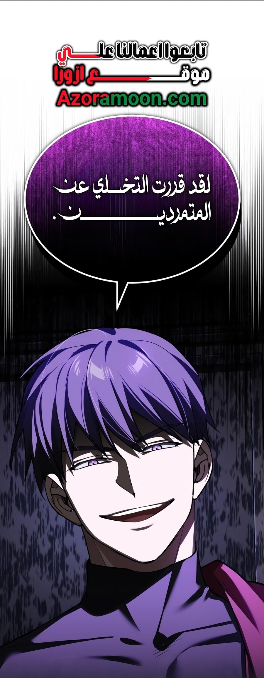 صفحة 3
