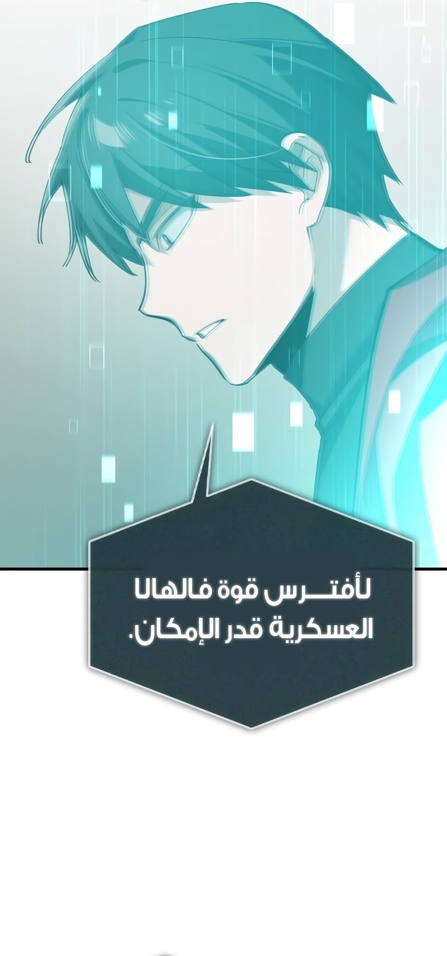 صفحة 15