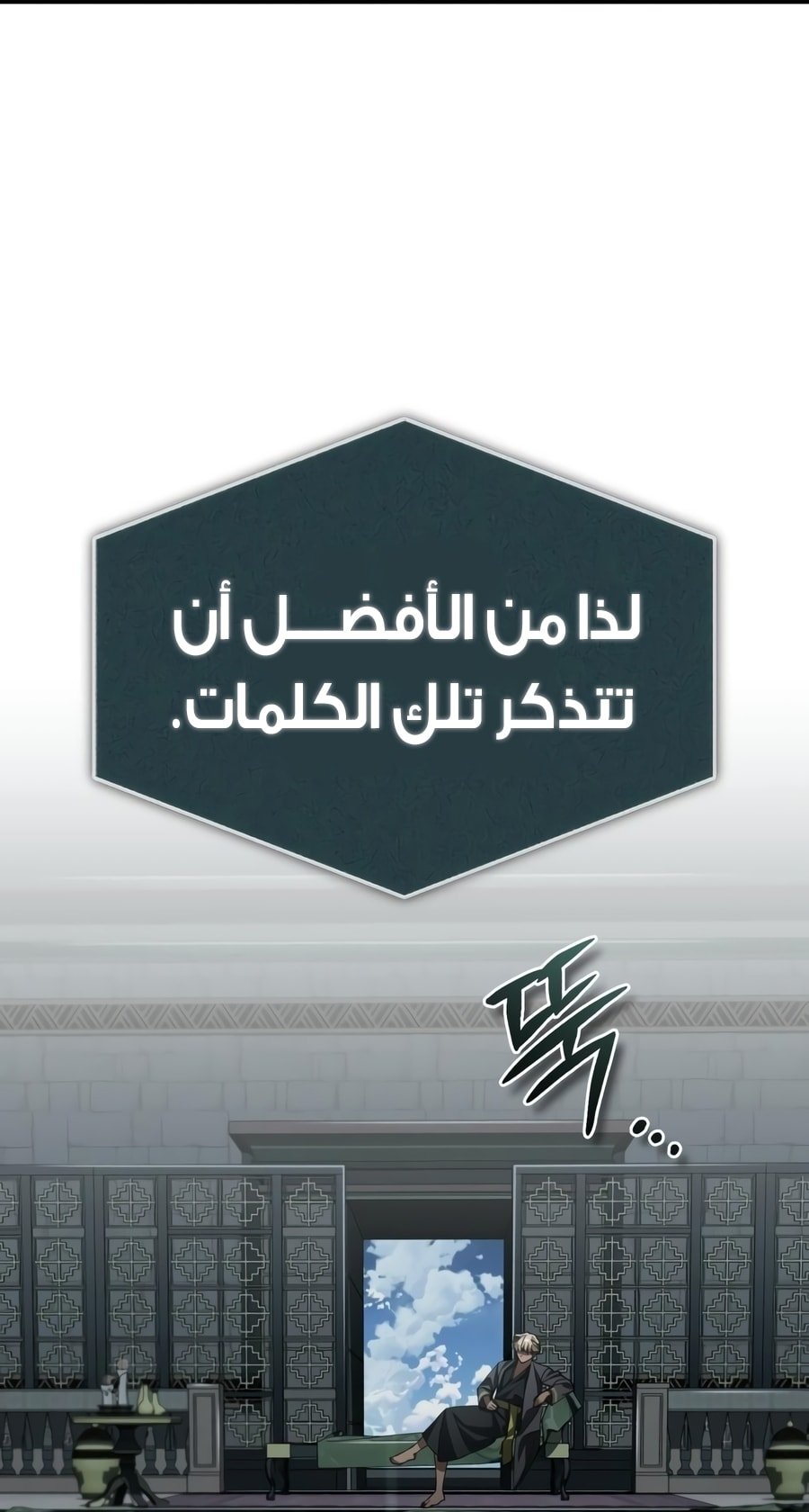 صفحة 18
