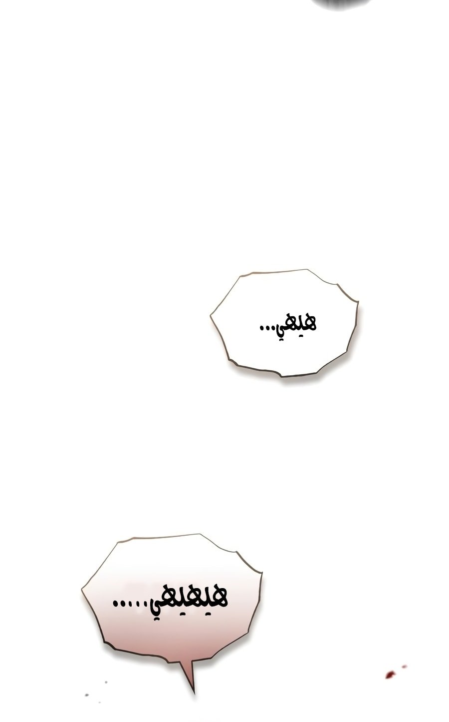 صفحة 25