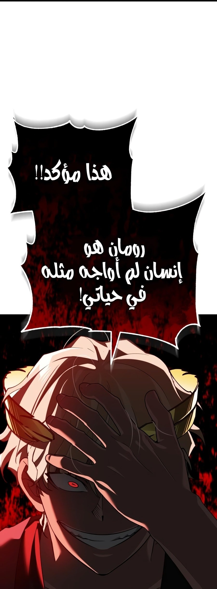 صفحة 28