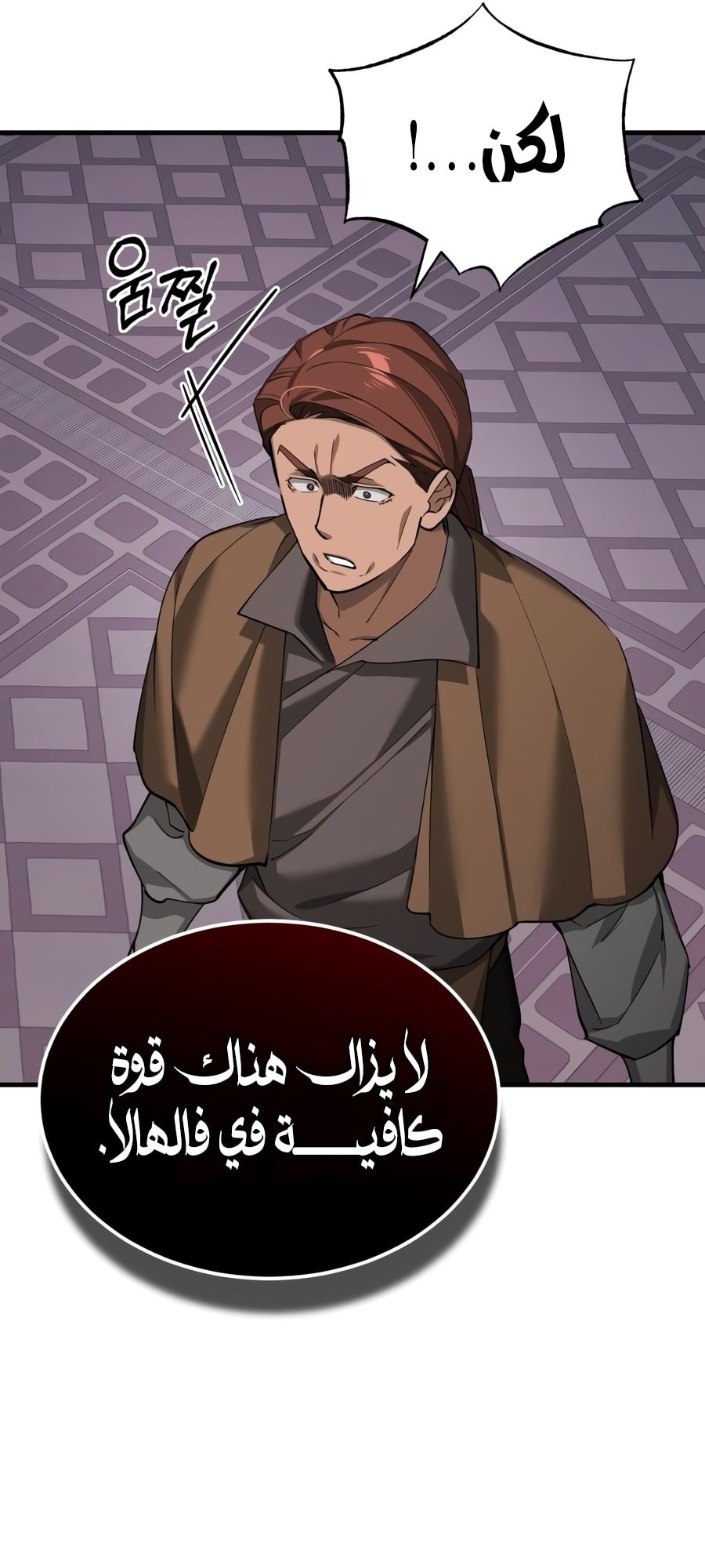 صفحة 31
