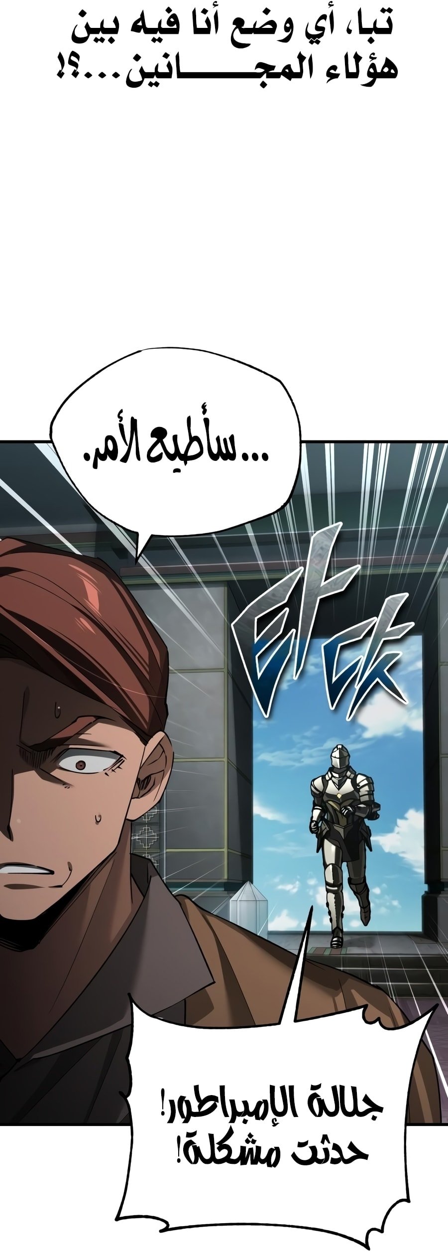 صفحة 33