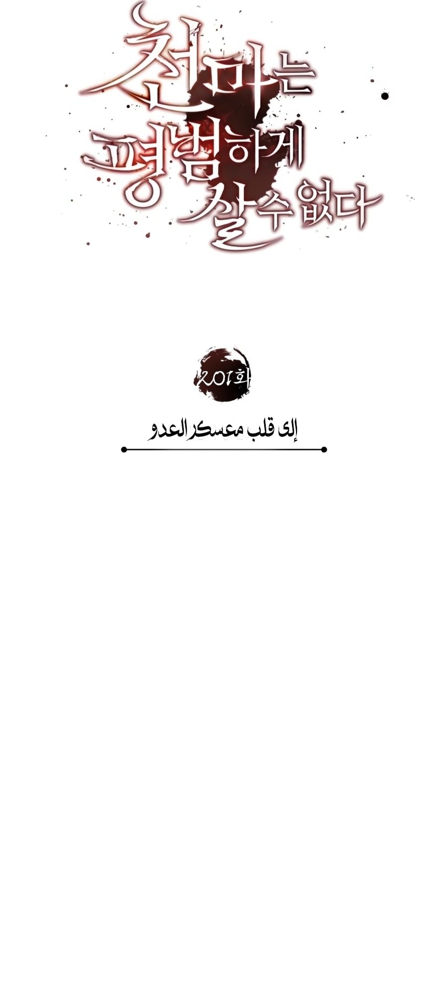 صفحة 38
