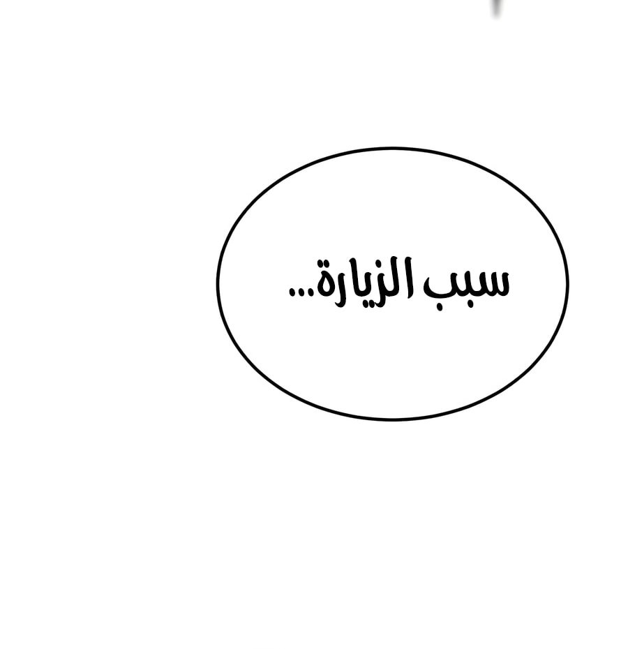 صفحة 47