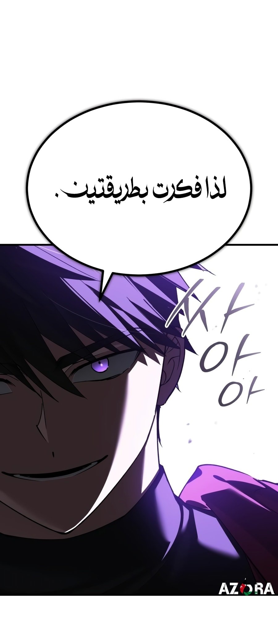 صفحة 50