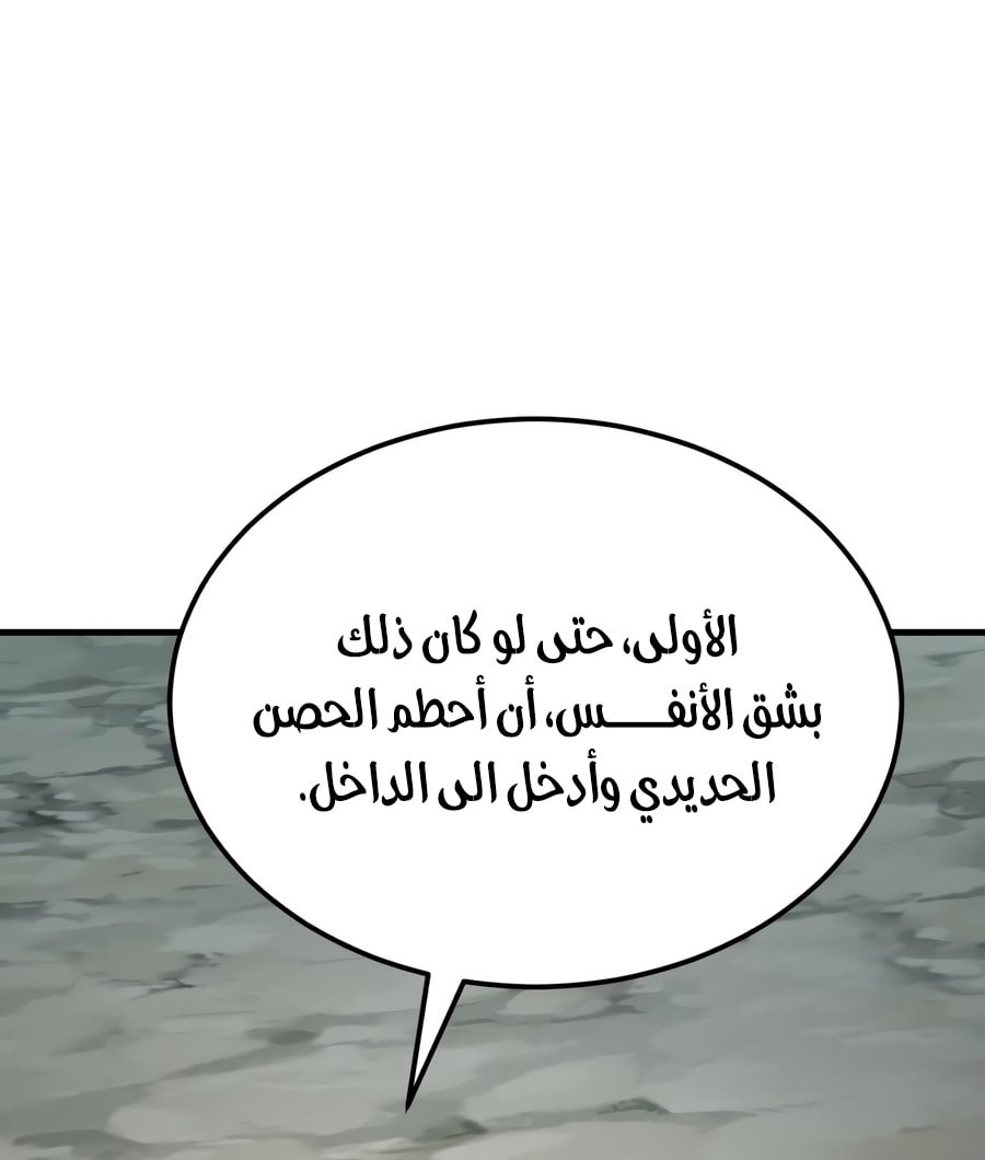 صفحة 51