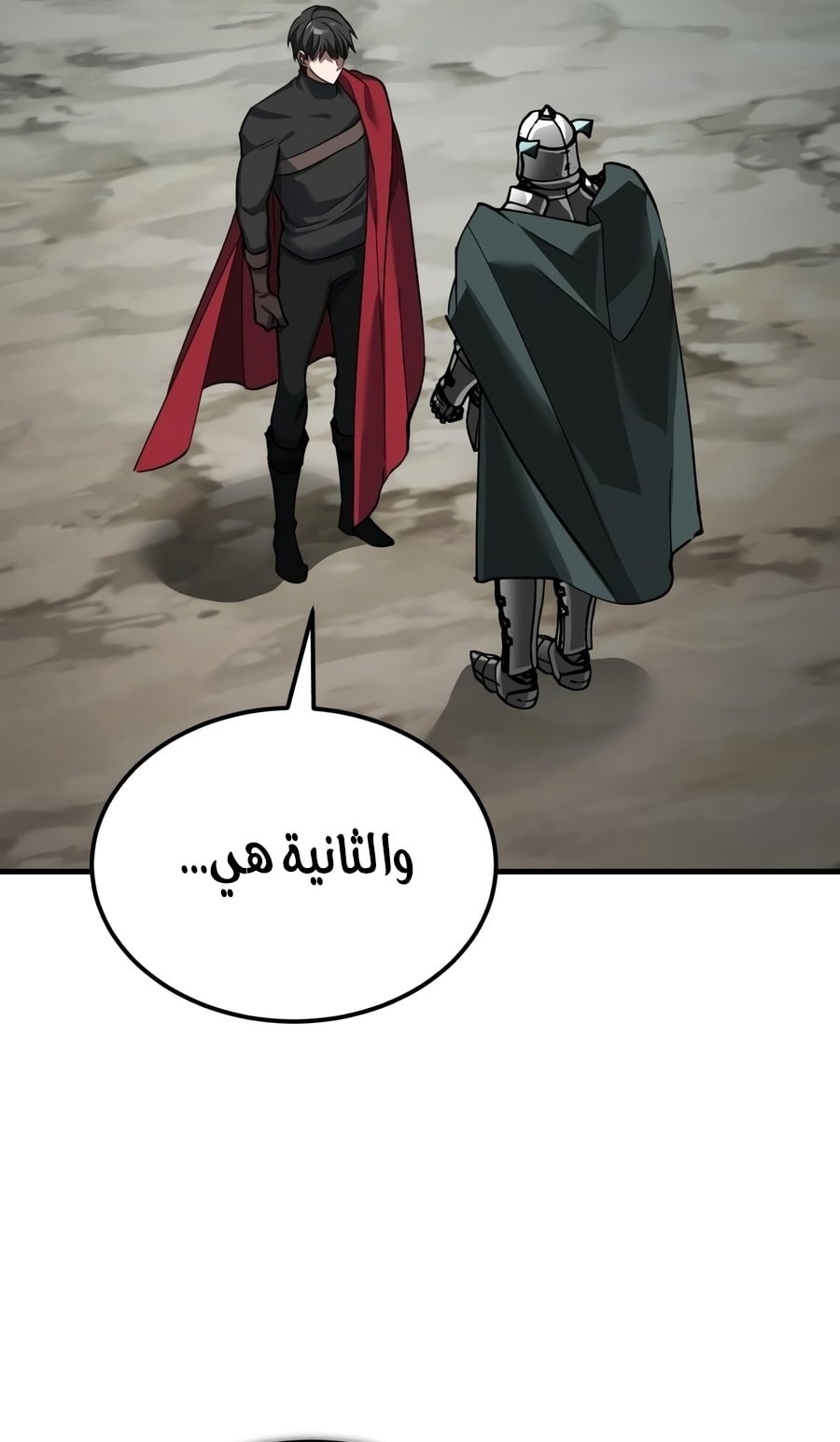 صفحة 52